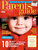 parentsguide